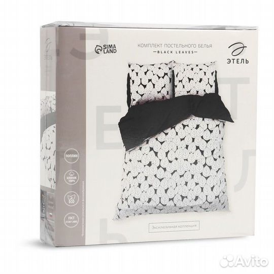 Постельное бельё Этель евро 'Black leaves' 200х215