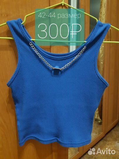 Вещи женские 42-44