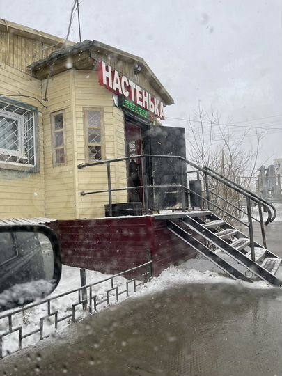 Дом 100 м² на участке 4,75 га