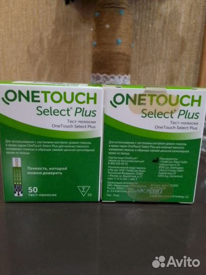 Тест полоски