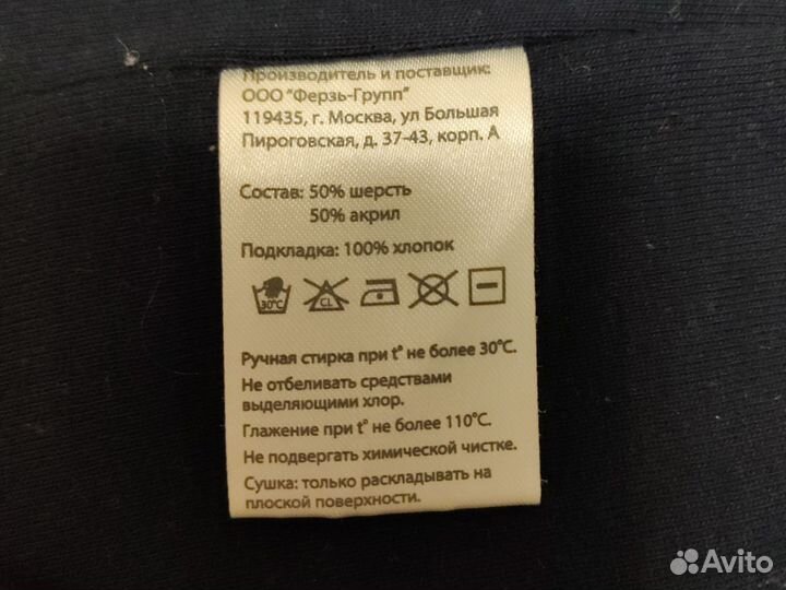 Зимняя шапка-шлем для мальчика