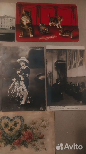 Старинные открытки