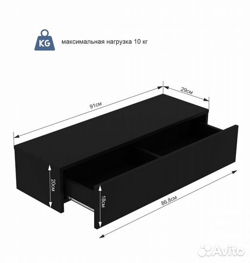 Тумба навесная,Консоль 