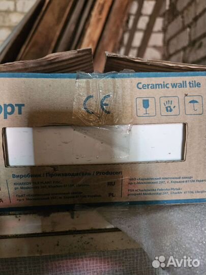 Продам плитку 3м2