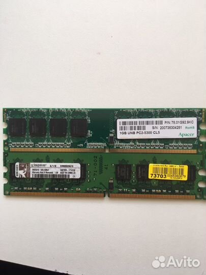 Ddr2 1gb