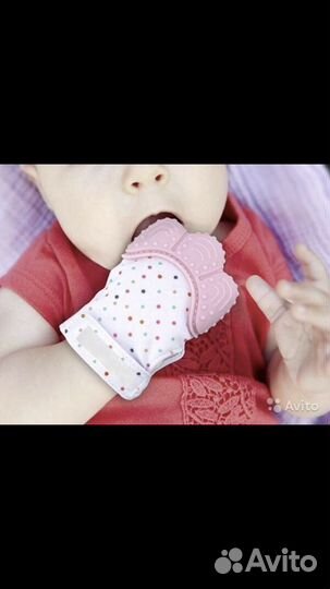 Рукавица прорезыватель