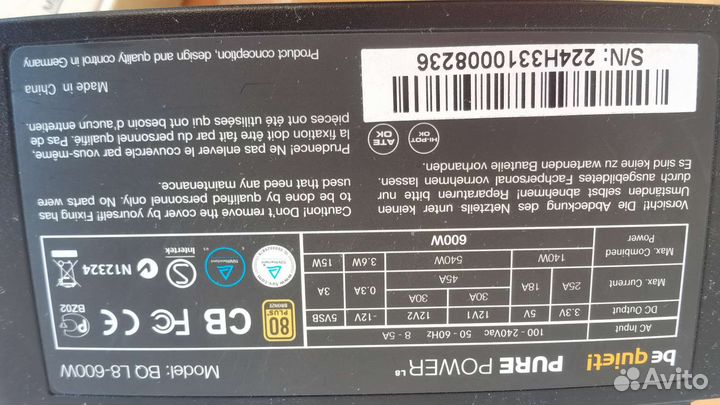 Блоки питания Thermaltake Corsair 80 plus gold pla