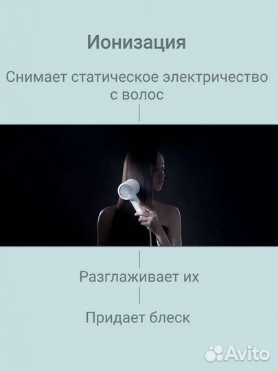 Фен Xiaomi mi Ionic Haer Dyer H300