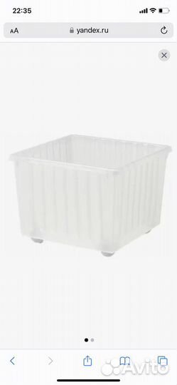 Ящик на колесах IKEA Vessla