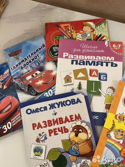 Развивающие книги для детей пакетом