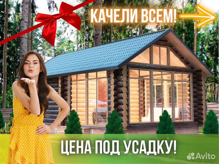 Сруб бани из бревна ручной рубки Не Бруса 8x5