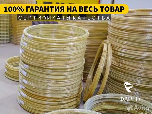 Арматура стеклопластиковая 8 мм