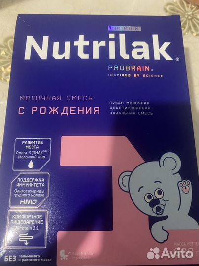 Детская смесь нутрилак 1