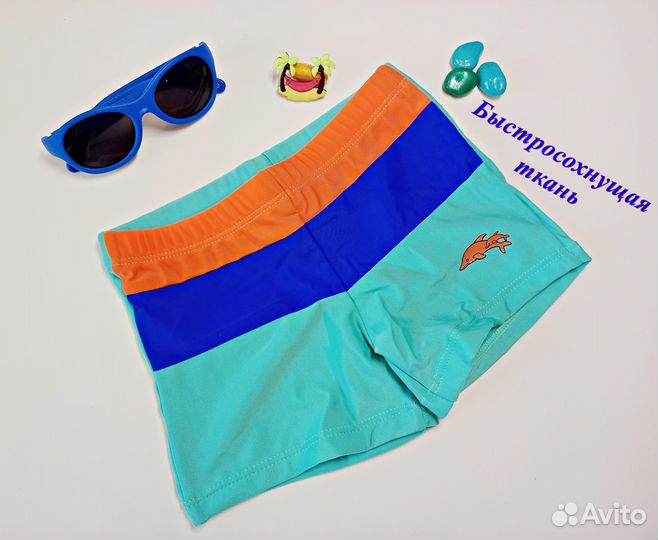 Детские плавки