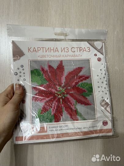 Картина из страз