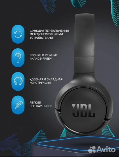 Беспроводные наушники JBL Tune 570BT оригинал