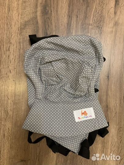 Слинг Slingulya