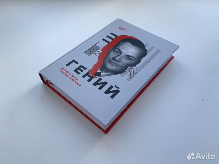 Книга новая