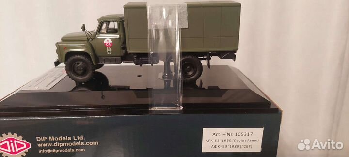 Модель афк 53. дип моделс