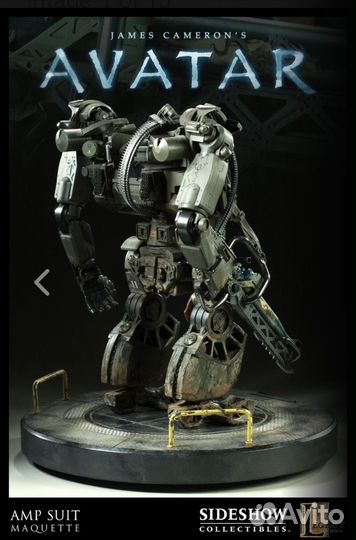 Sideshow Avatar AMP Suit Maquette