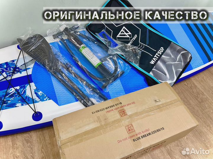 Сапборды Кои