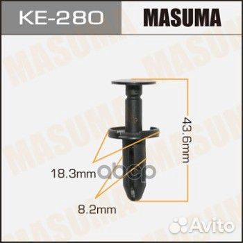 KE-280 клипсаjeep grand cherokee 10 KE280 Masuma