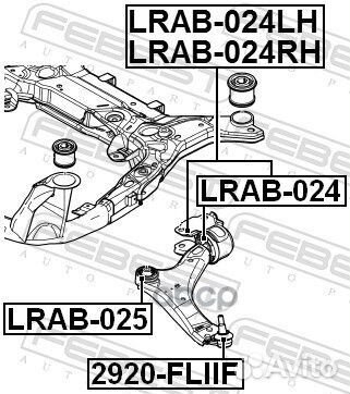 Опора шаровая land rover freelander 2 2920-fliif