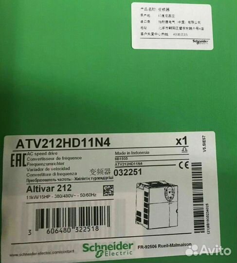 Преобразователь Schneider Electric ATV212HD11N4