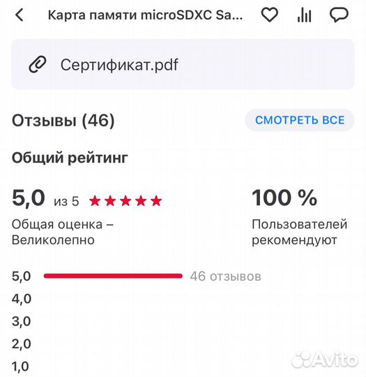 Карта памяти microsdxc Samsung 64Gb + SD Adapter