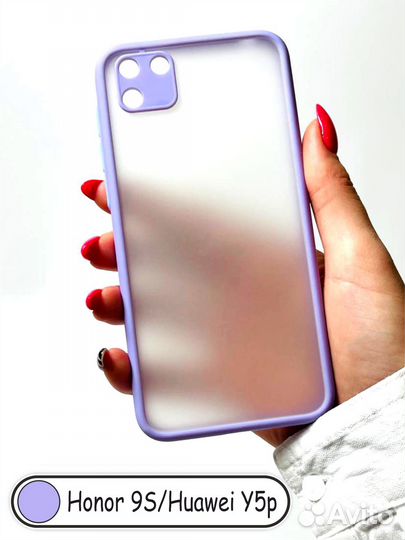 Чехол - бампер для Honor 9S - Huawei Y5P