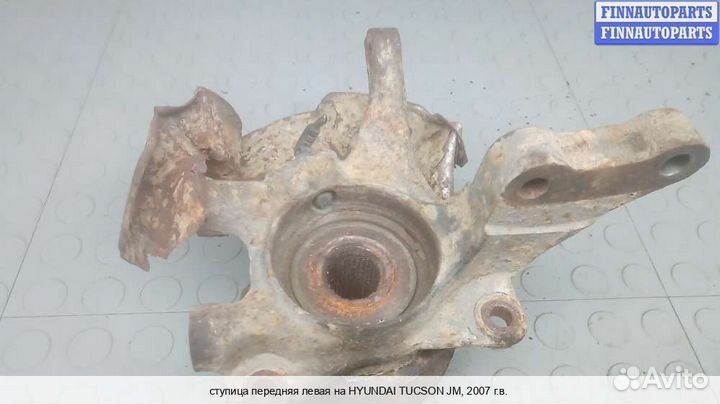 Кулак перед/лево Hyundai Tucson I (JM), 2007 Дизель