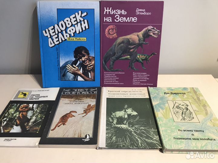 Книги про животных