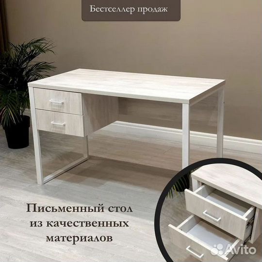 Письменный стол для школьника / Стол с ящиками