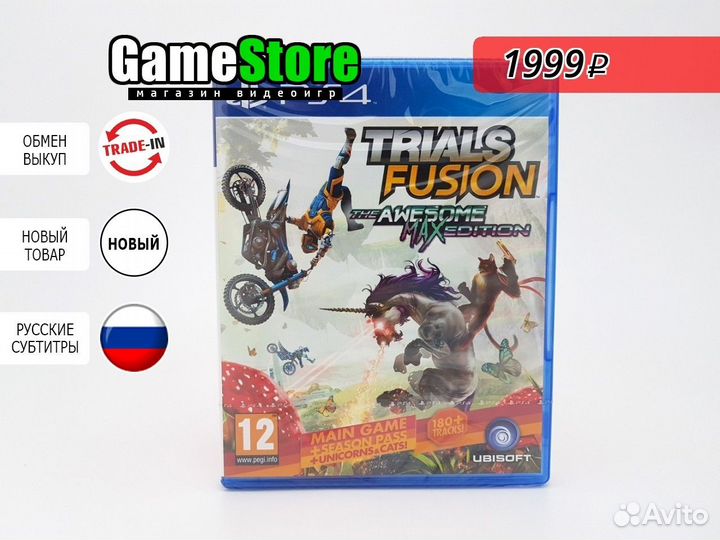 Trials Fusion The Awesome Max Edition Русск Новый