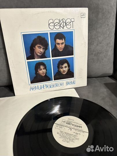 Секрет Ленинградское время