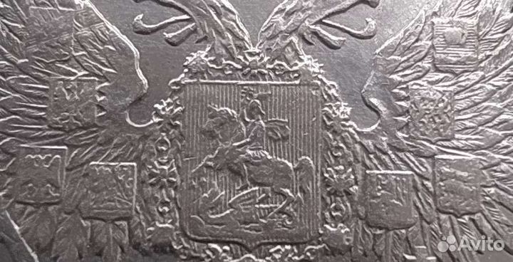 1 рубли 1899 и 1896 года