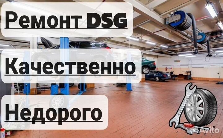 Ремкомплект мехатроника DSG7 DQ200 Skoda: Superb