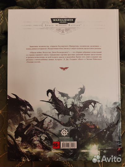 Warhammer 40k. Артбук Образы войны Искусство 