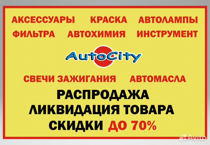 Светодиодная лампа M3HB3