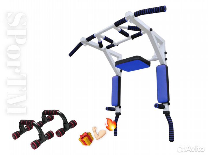 Турник брусья пресс 3 в 1 мультихват