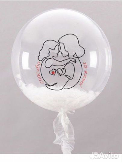 Наклейки на шары, коробки, фотозону