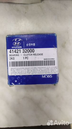 Комплект сцепления Hyundai solaris