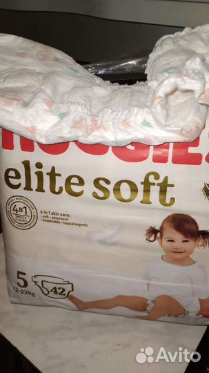 Подгузники