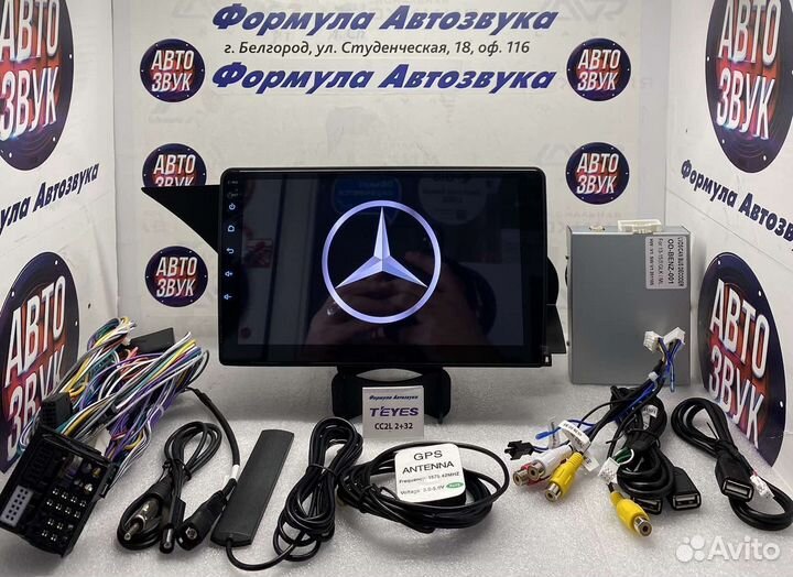 Магнитола Mercedes GLK - Class 2012-2015 2-32