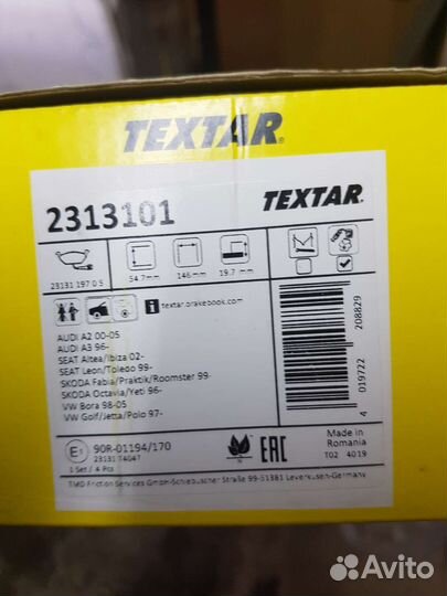 Комплект грм для Jetta 1,6