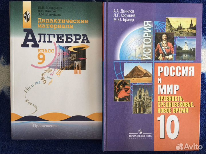 Учебники в отличном состоянии