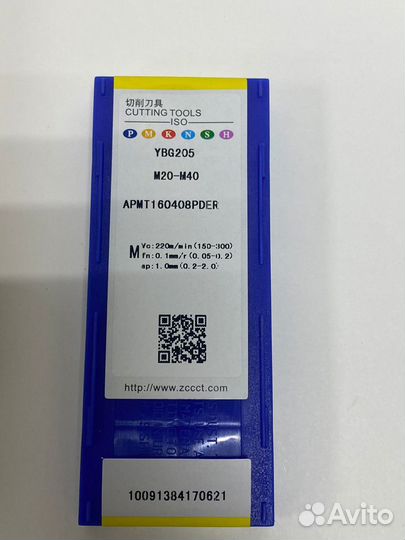Фрезерные пластины apmt 160408