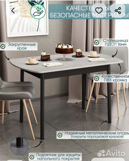 Кухонный стол раскладной новый