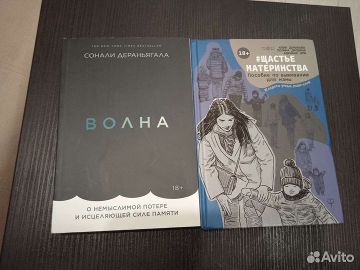 Разные книги, художественная литература