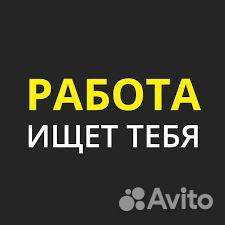 Продавец в сутки без опыта(56 школа)